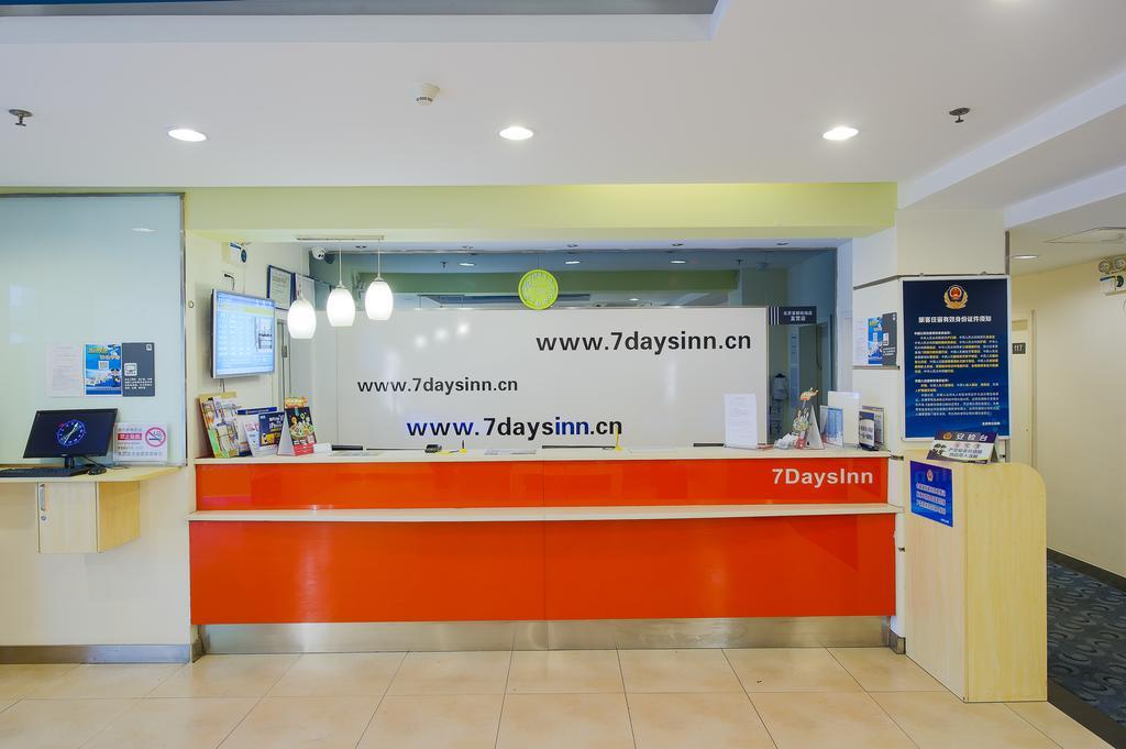 7Days Inn Luoyang Railway Station Branch ลั่วหยาง ภายนอก รูปภาพ